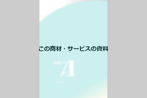 docdownload_sample